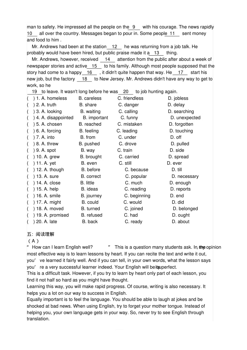 牛津译林版英语必修一Unit1单元练习试卷含答案.pdf_第3页