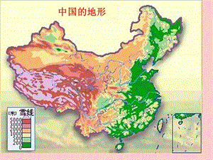 中国的地形气候.ppt