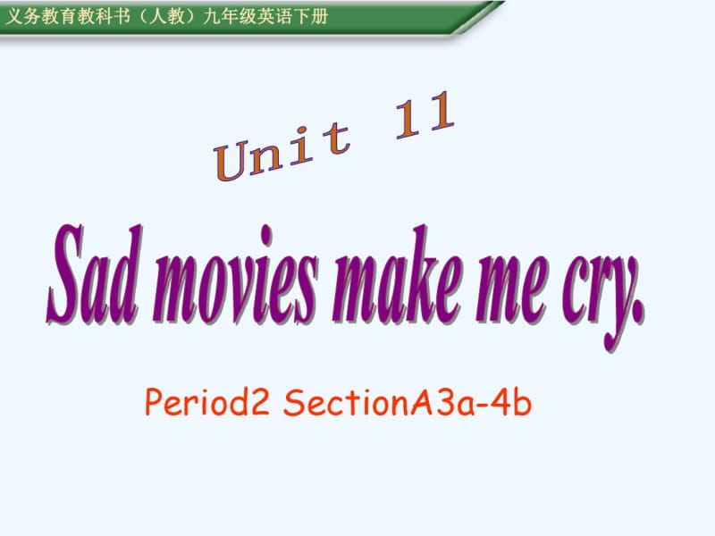 英语人教版九年级全册Unit11sectionA3a-3c.pdf_第1页