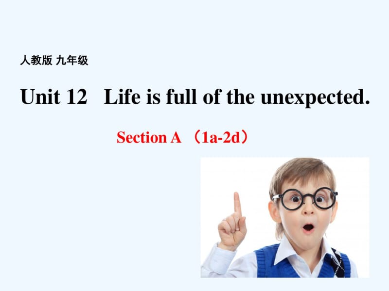 英语人教版九年级全册Unit12_SectionA(1a-2d)课件.pdf_第1页