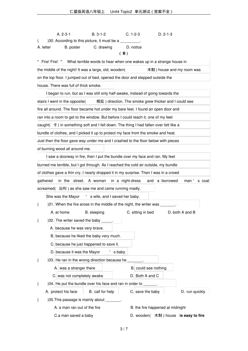 仁爱版英语八年级上Unit4Topic2单元测试(答案不全).pdf_第3页