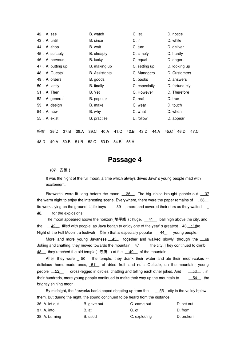 全国各地10年高考英语试题分类汇编：.docx.pdf_第3页