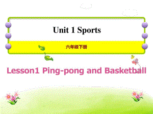 《Ping-pongandBasketball》SportsPPT教学课件[课件整理].pdf