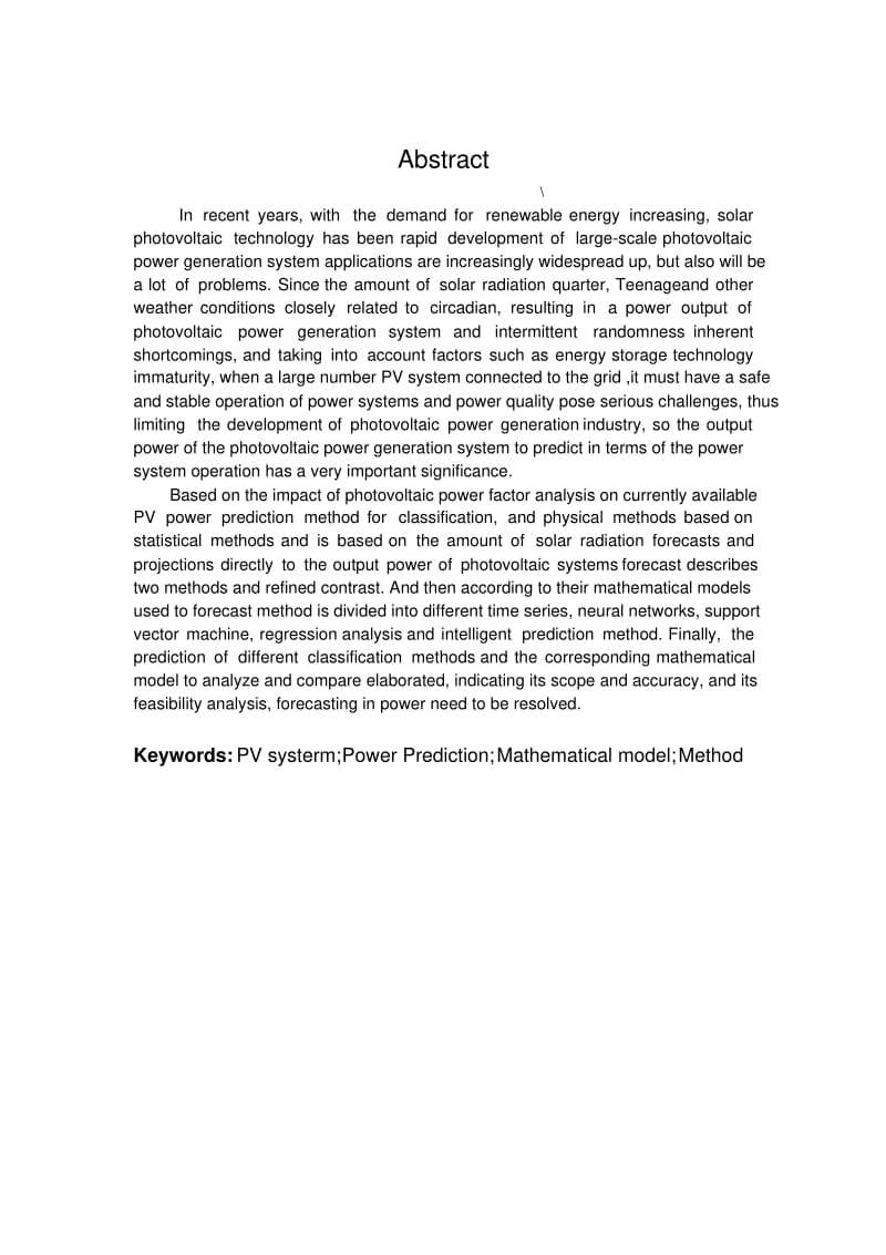 【2019年整理】光伏发电功率预测方法与模型研究综述.pdf_第3页