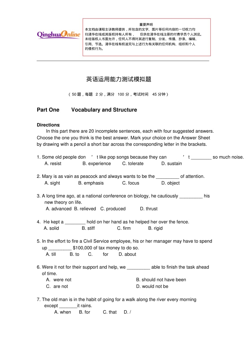 英语运用能力测试模拟题.pdf_第1页