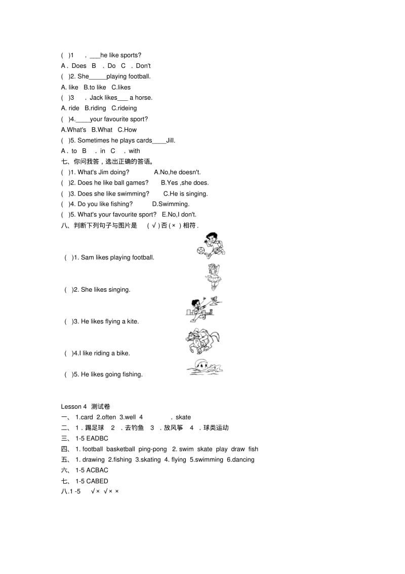 【免费】五年级英语上册Lesson4测试卷-科普版.pdf_第2页