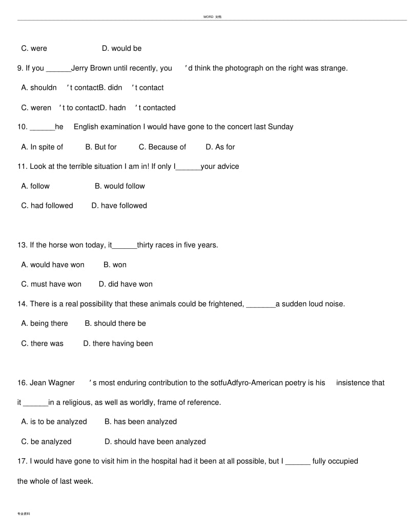 虚拟语气练习题(含答案).pdf_第2页