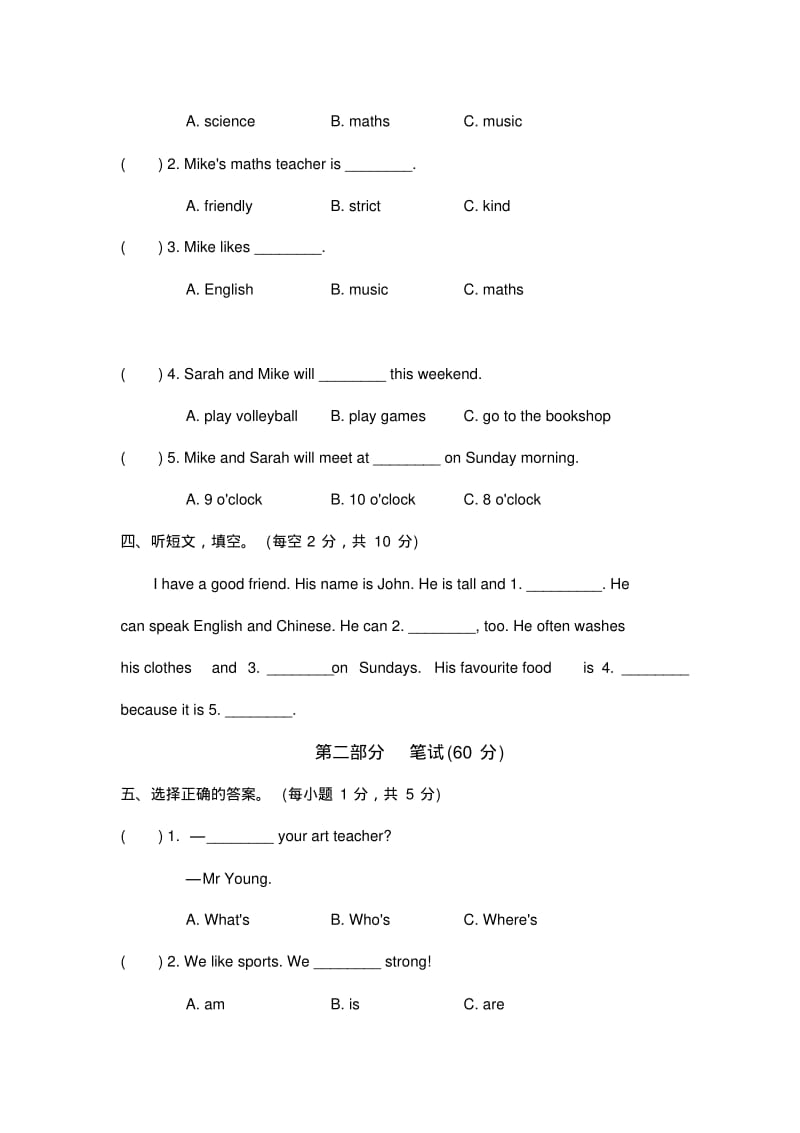 人教PEP五年级英语上册期中测试卷.pdf_第2页