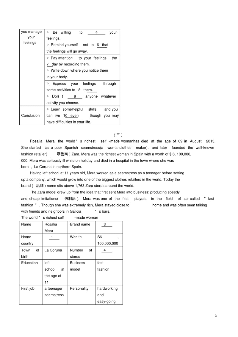 四任务型阅读专项强化训练牛津译林版.pdf_第3页