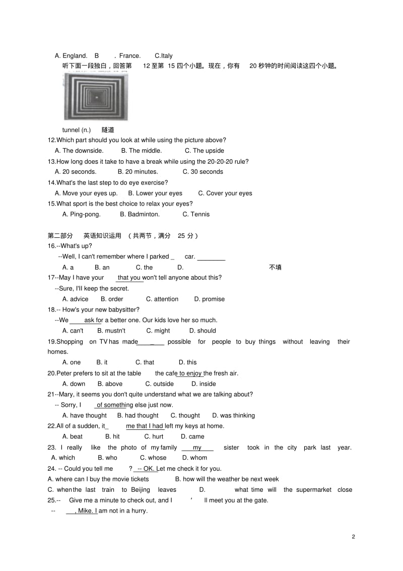 上城区中考英语一模试卷.pdf_第2页