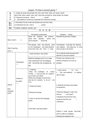 七年级英语下册Unit3SchoolLifelesson13_14教案(新版)冀教版.pdf