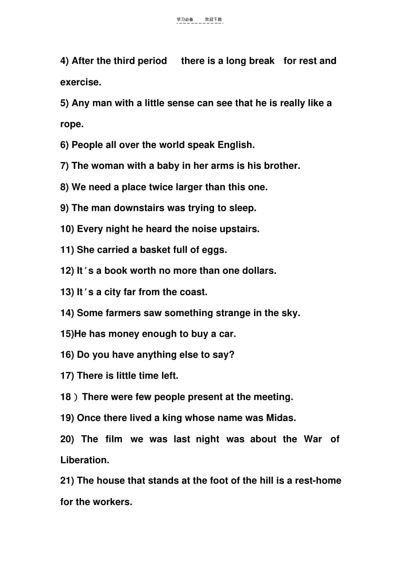 【优质文档】划分句子成分划分英语句子成分经典练习.pdf_第3页