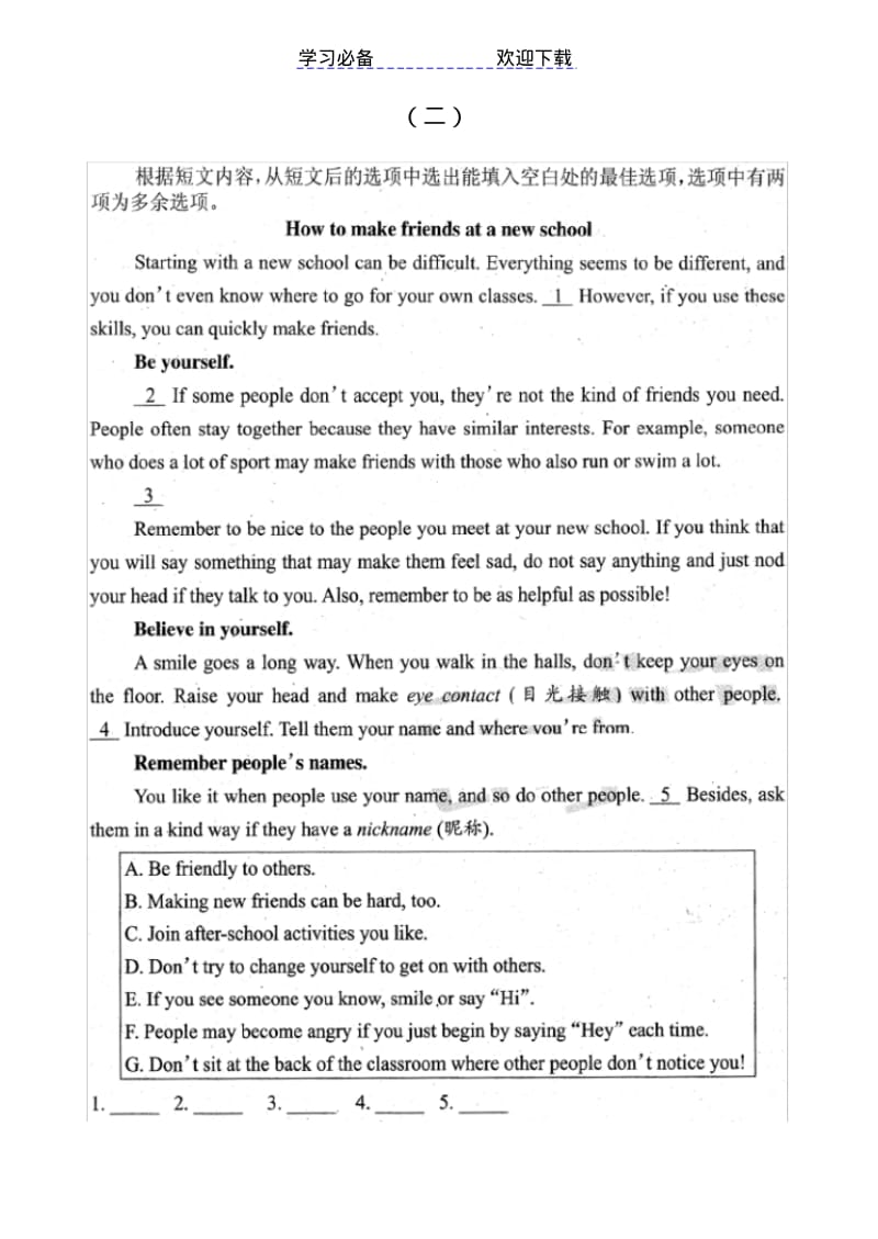 【优质文档】初三英语七选五专项训练.pdf_第2页