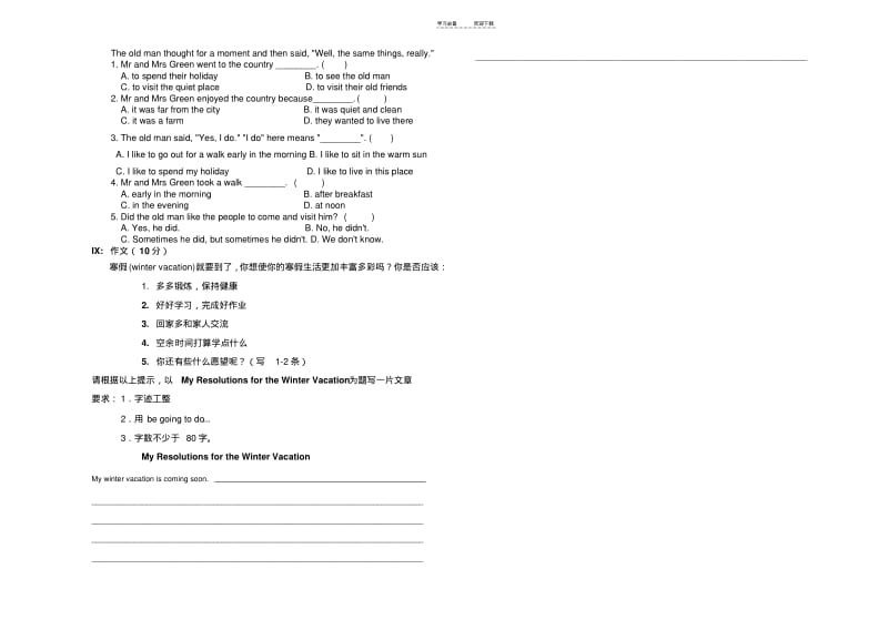 【优质文档】八年级英语上册期末试题及答案.pdf_第3页