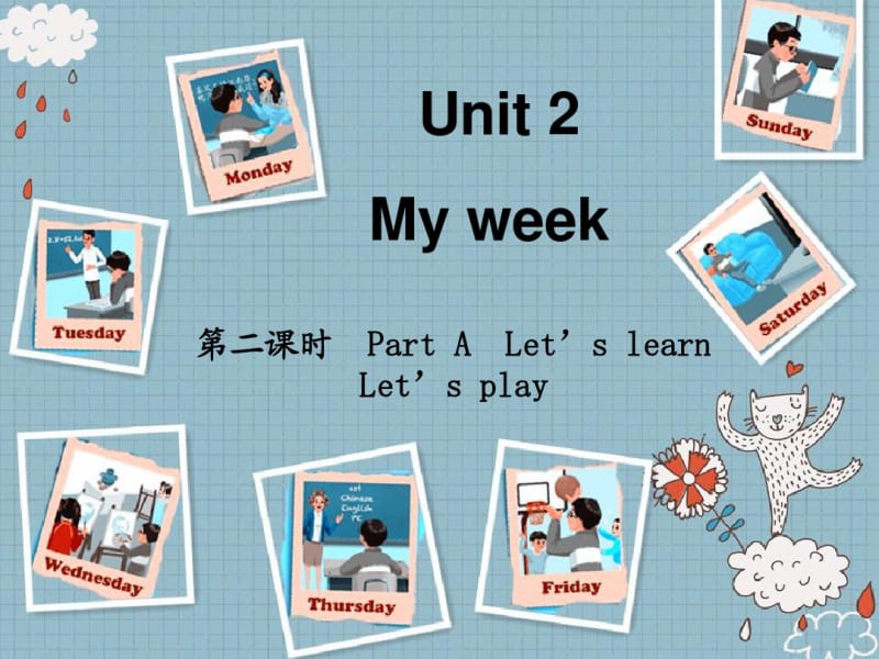 2014新版pep五年级英语上册Unit2Myweek第2课时课件.pdf_第1页