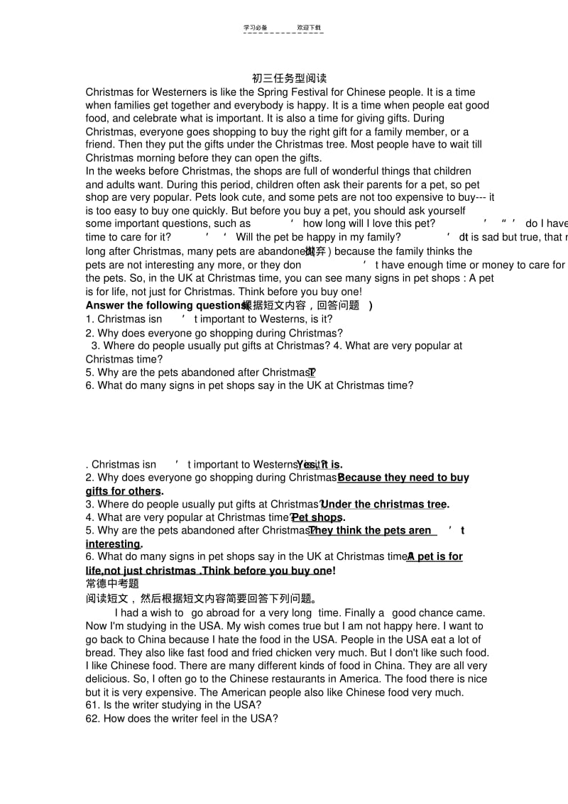 重庆初三任务型阅读专练.pdf_第1页