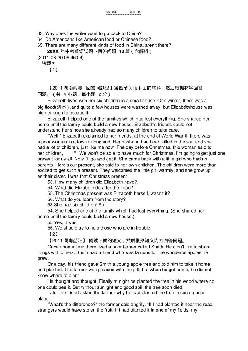 重庆初三任务型阅读专练.pdf_第2页