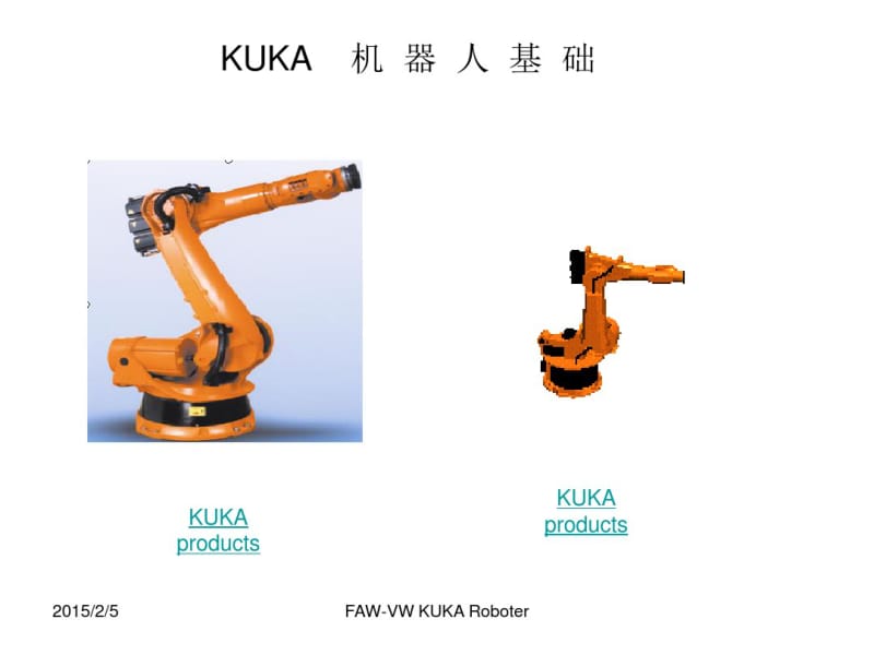 KUKA机器人高级培训.pdf_第1页
