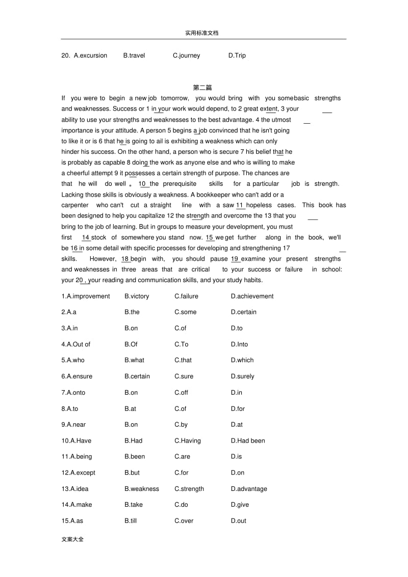 专升本英语完形填空模拟题.pdf_第2页