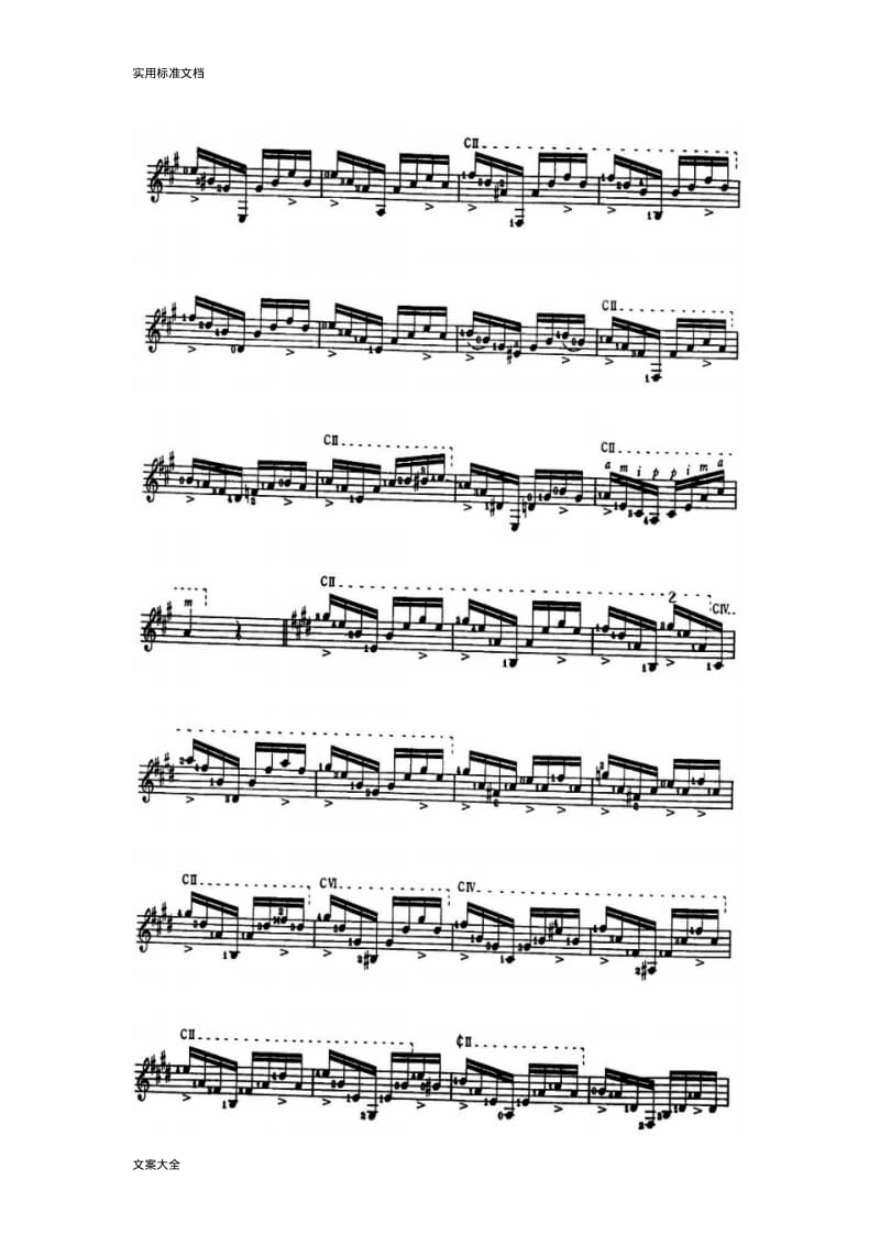 音乐会练习曲第一号,EstudiodeConciertoNo1;巴里奥斯,Barrios(古典吉他曲谱两个版本).pdf_第2页
