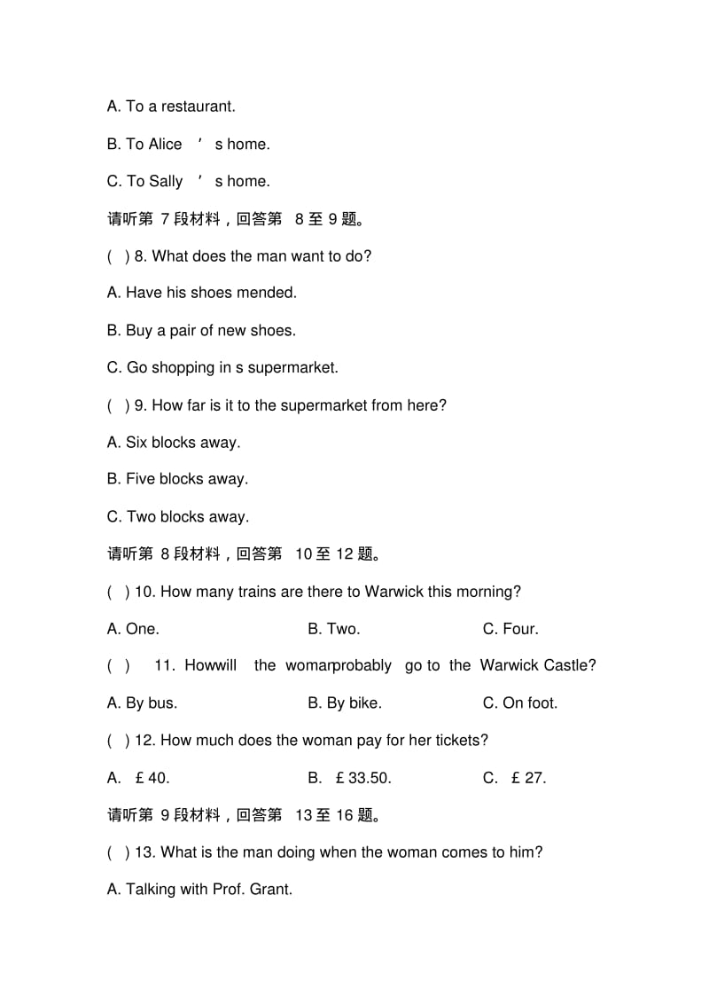 江苏安宜高级中学18-19高一下第一次学分认定测试--英语.pdf_第2页