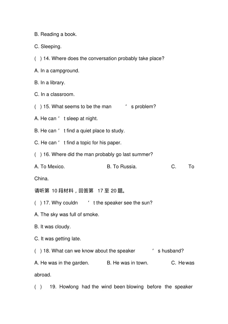 江苏安宜高级中学18-19高一下第一次学分认定测试--英语.pdf_第3页