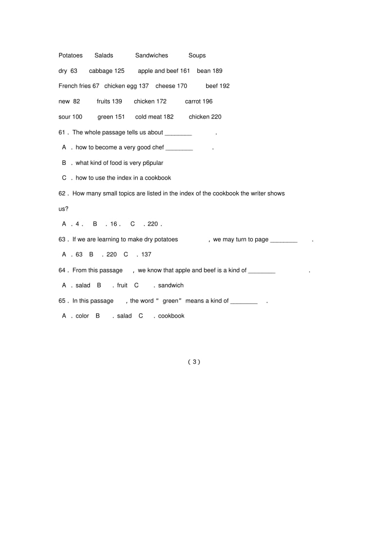 中考英语精品复习资料阅读理解应用文篇(一).pdf_第2页