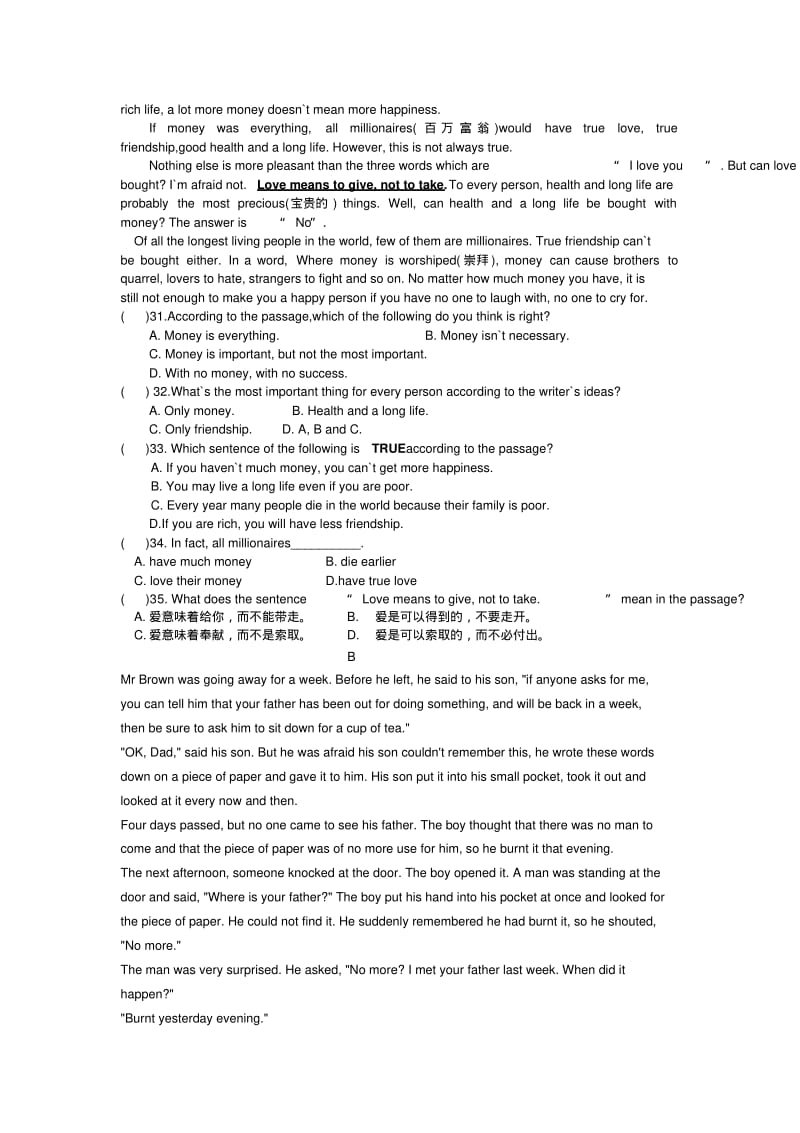 山东枣庄第四十二中学2019初三下第一次阶段性单元检测-英语.pdf_第3页