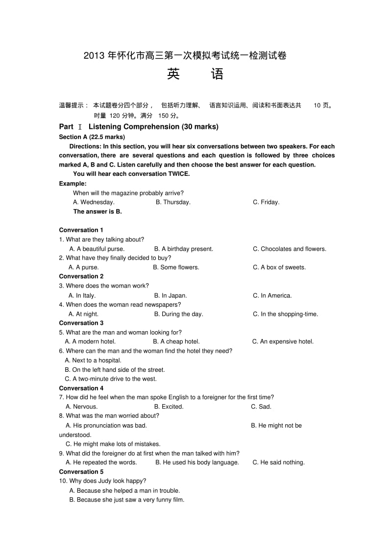 湖南怀化2019高三第一次重点考试-英语.pdf_第2页