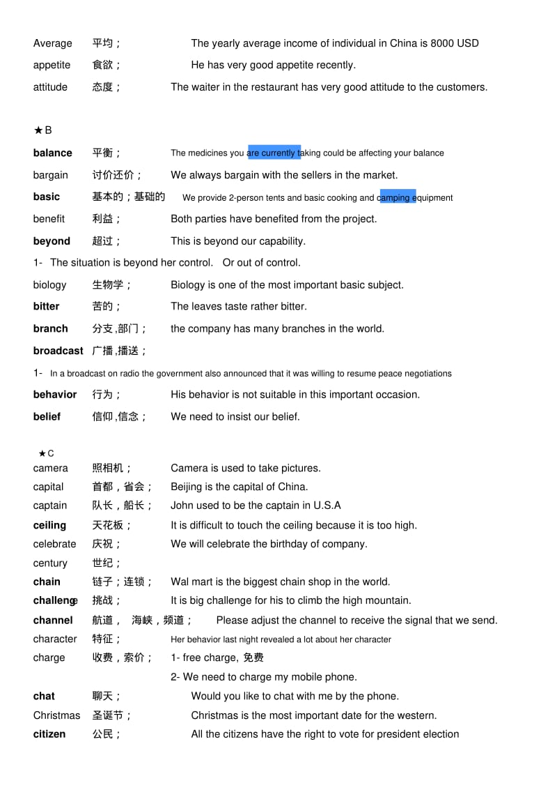 中考英语高频词汇及例句.pdf_第2页
