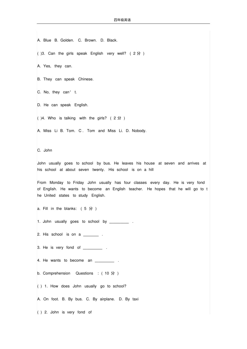 小学四年级英语下册英语阅读训练题.pdf_第3页