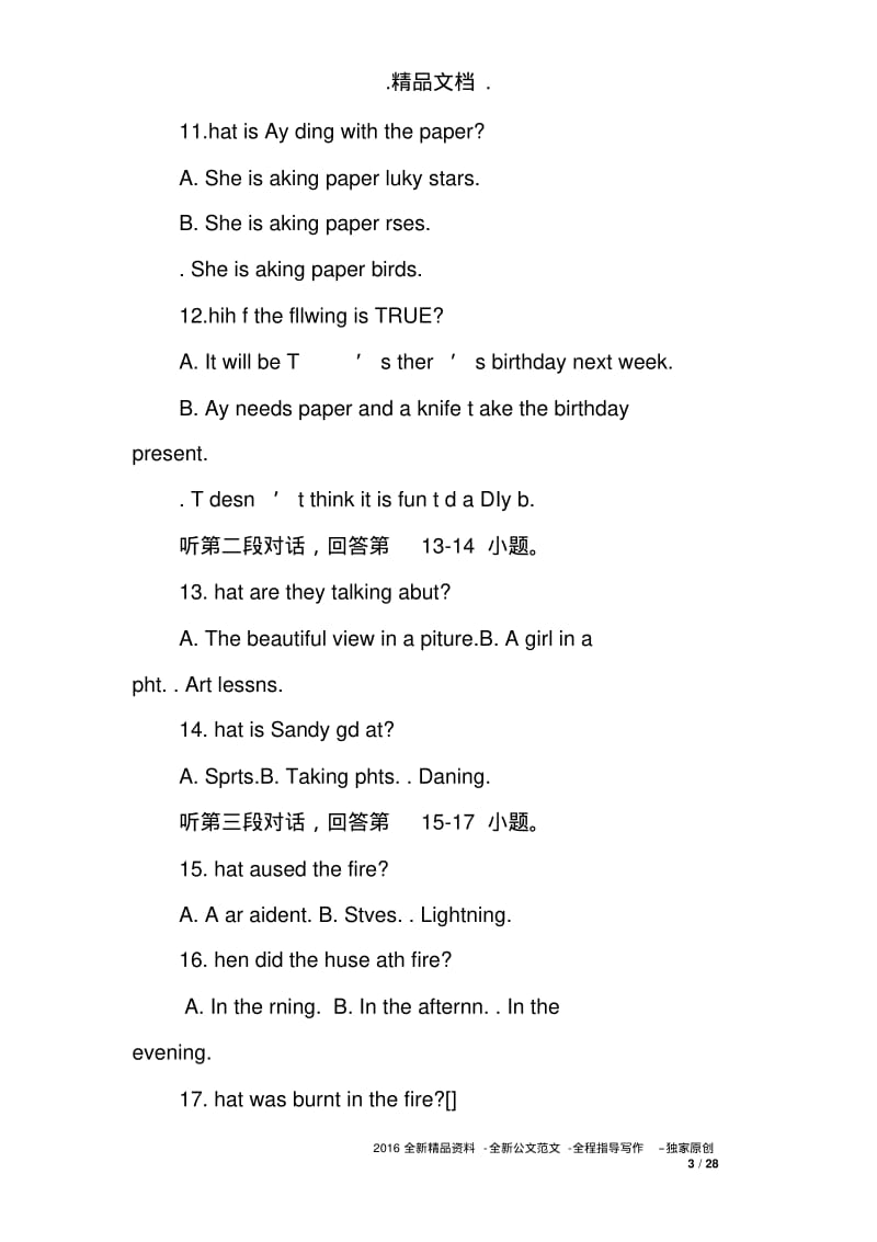 八年级上册英语期末试卷(含答案).pdf_第3页