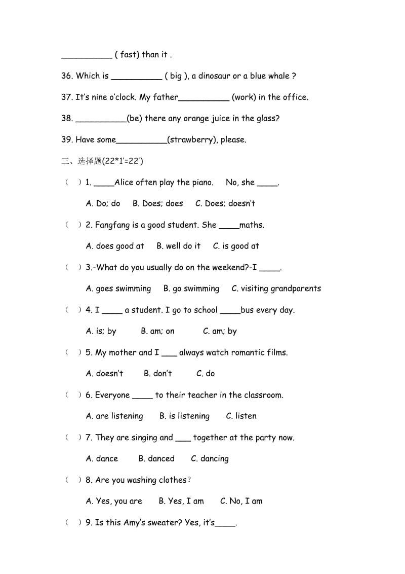 译林英语五年级下册5B练习题(重点一般现在时和现在进行时).doc_第3页
