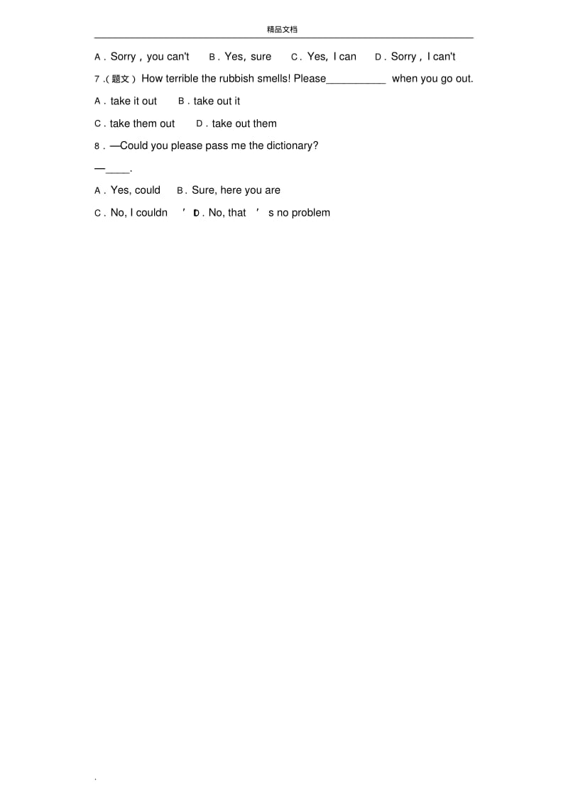 人教新目标英语八下Unit3CouldyoupleasecleanyourroomSectionA1a-1c练习.pdf_第2页