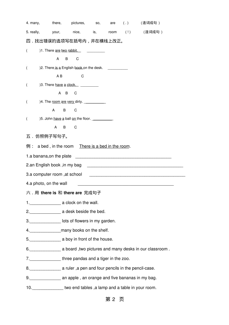 五年级上册英语试题Unit5单元测试人教.pdf_第2页