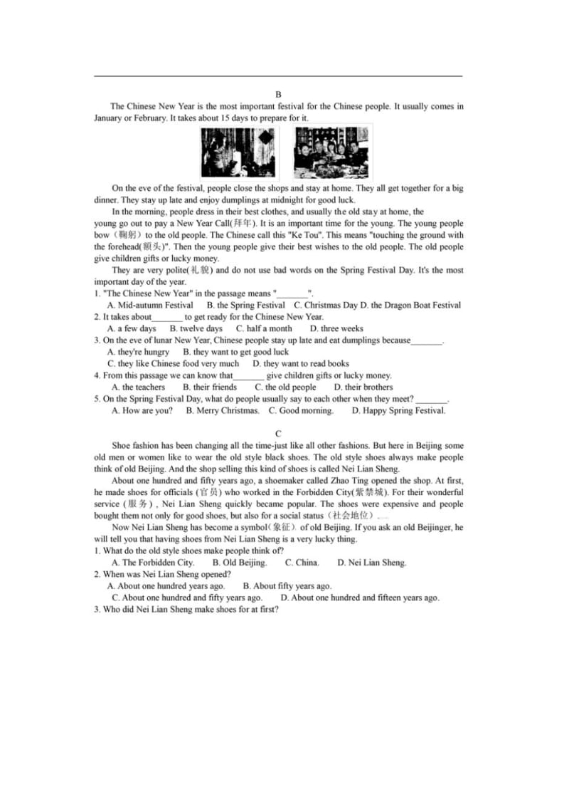 七年级牛津7B南京市2016年暑假七年级英语阅读训练(2)含答案(扫描版).pdf_第2页
