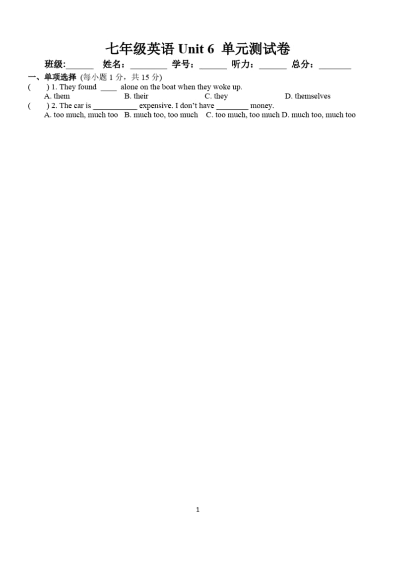 七年级牛津7BU6单元检测.pdf_第1页