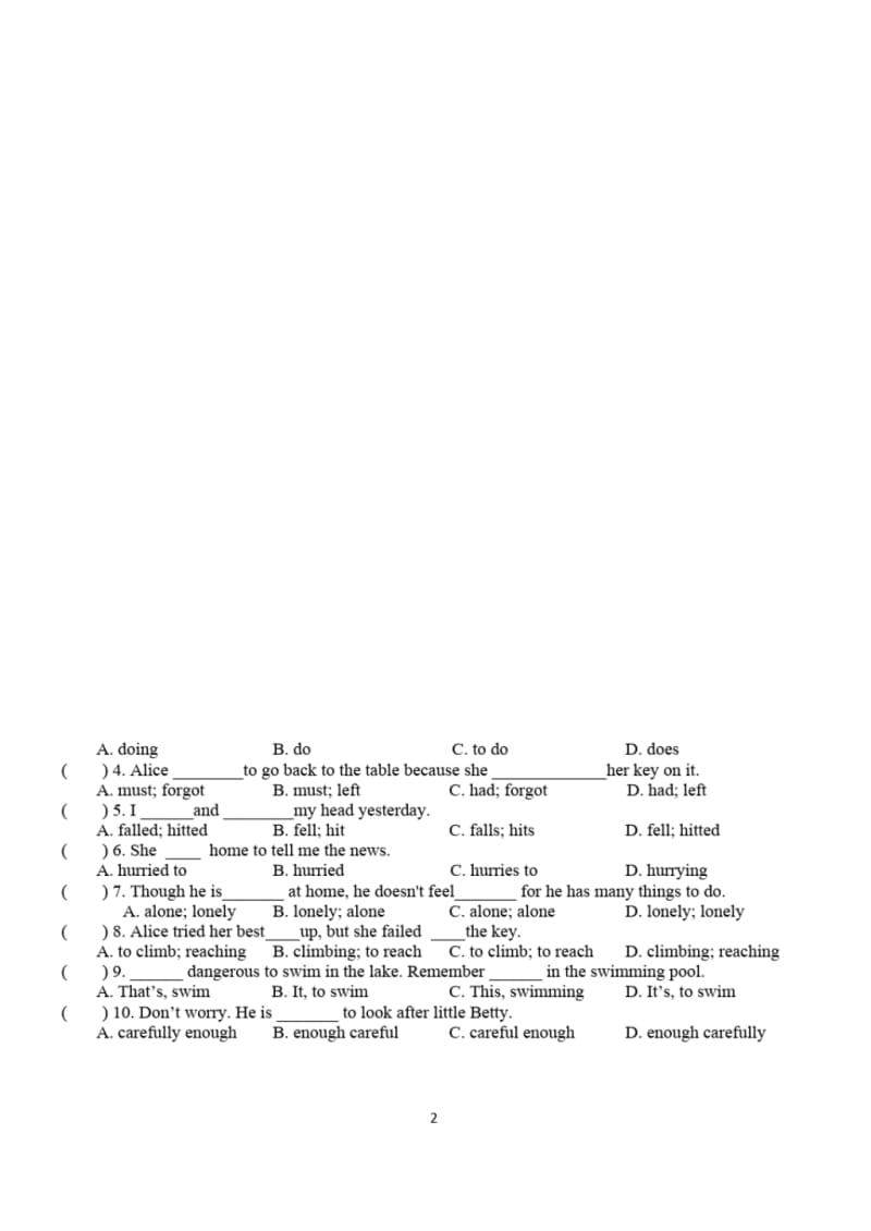 七年级牛津7BU6单元检测.pdf_第2页