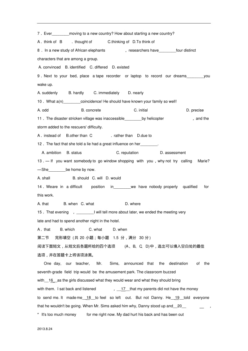 高考英语模拟试题精编10-副本.pdf_第2页