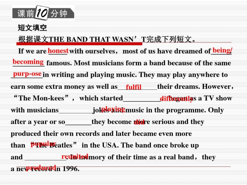 人教版新课标高一英语必修二Unit5-Music-language-points课件.pdf_第3页