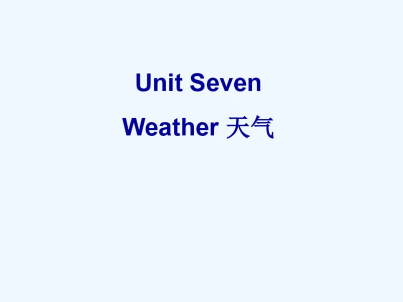 weather-讲天气的英语课件.pdf_第1页