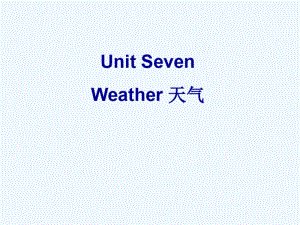 weather-讲天气的英语课件.pdf
