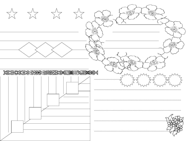 手抄报空白模板(语文数学均可).pdf_第1页