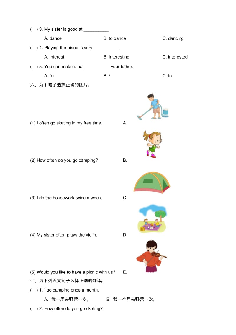 人教新起点四年级英语下册《Unit5_单元测试卷_》.pdf_第2页