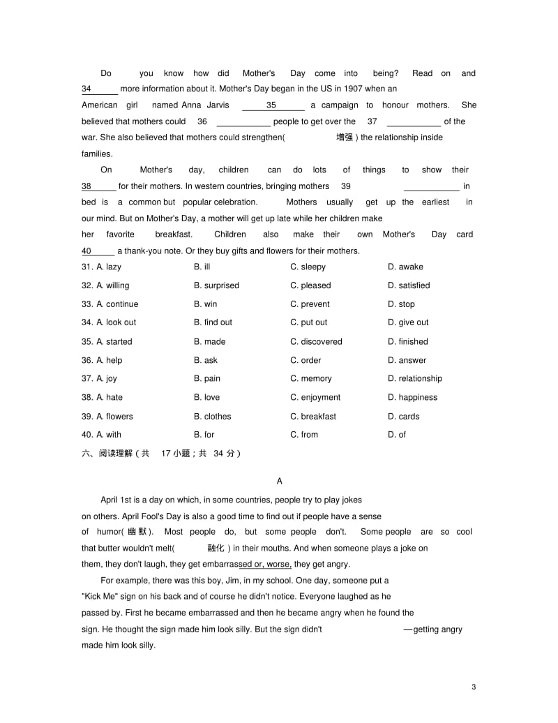 九年级英语上册《Module2Publicholidays》单元练习(新版)外研版.pdf_第3页