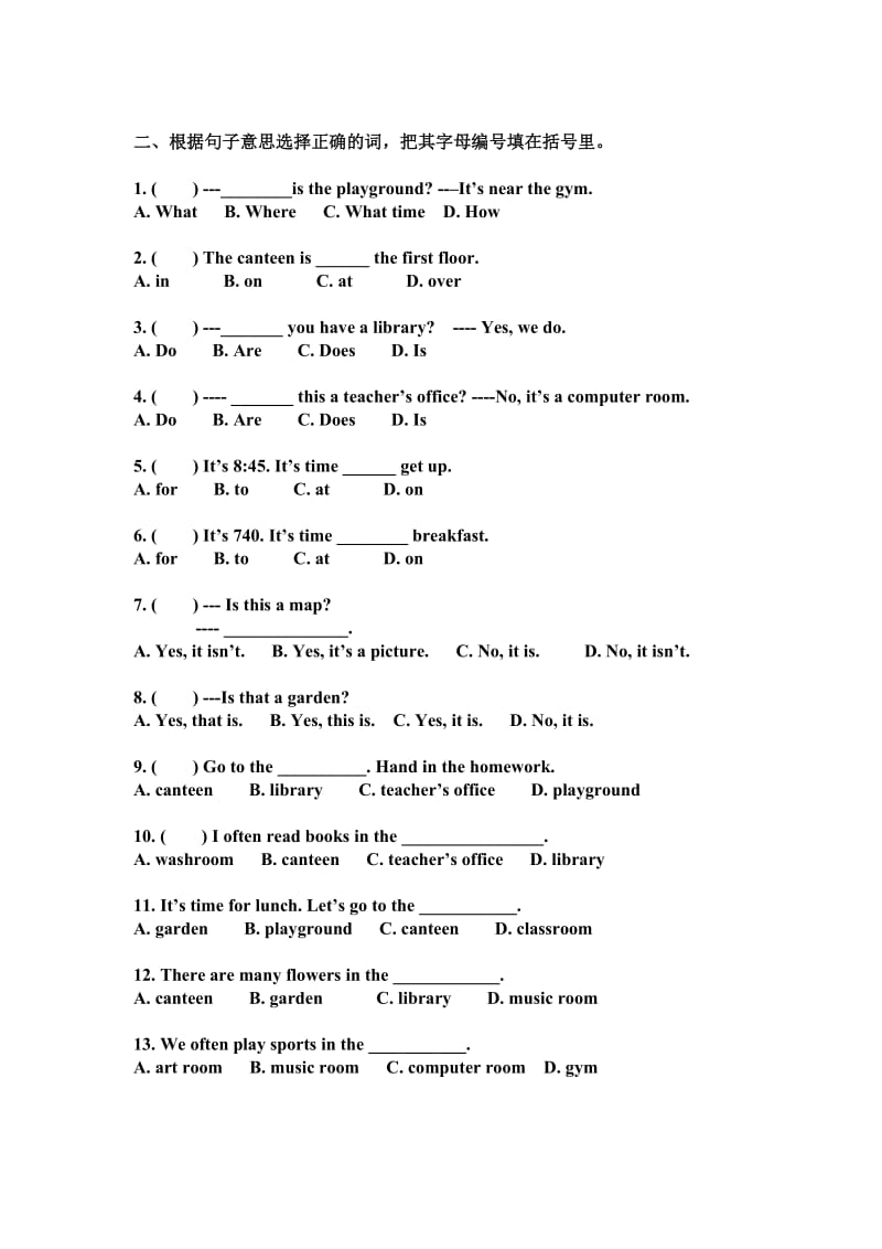 人教版英语四年下册级Unit 1-Unit 2重点句型练习.doc_第2页