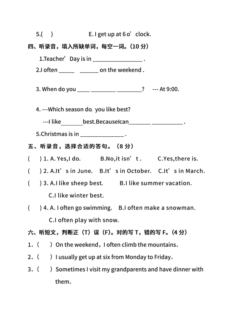 【名校密卷】人教PEP版英语五年级下册期中测试卷（一）及答案.pdf_第2页