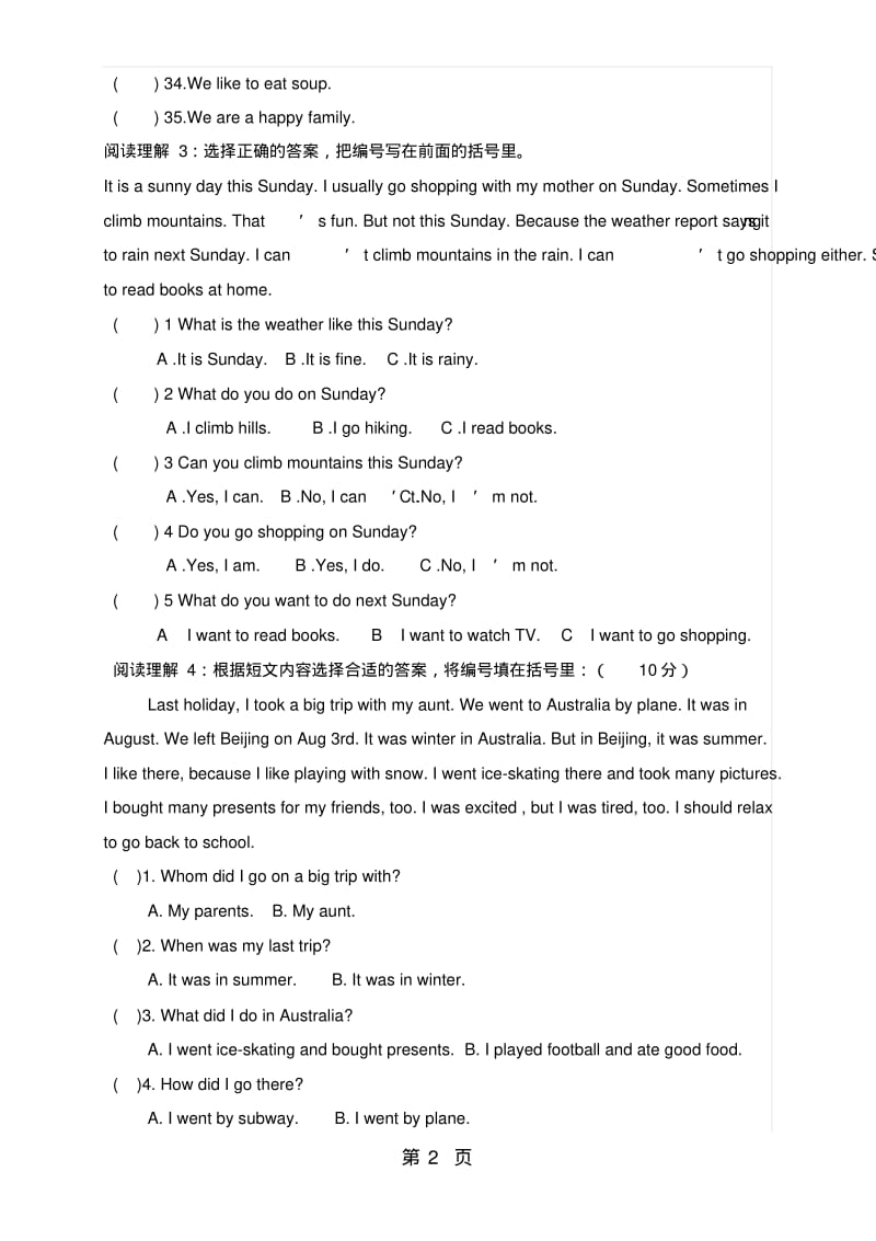 六年级下册英语专项练习短文阅读专练全国通用.pdf_第2页