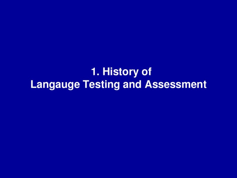 英语教学中的测试与评价方法.pdf_第3页