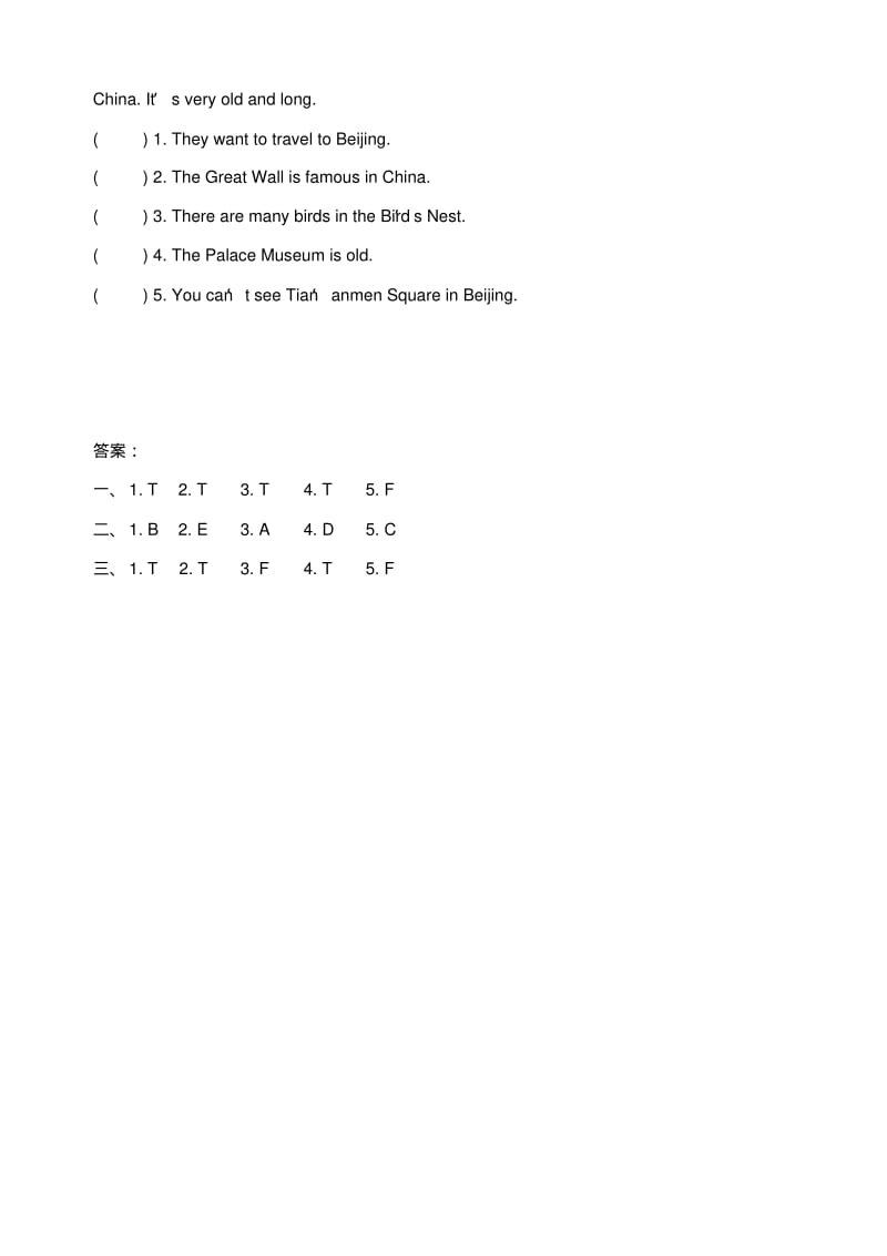 (三起)冀教版五年级英语上册Lesson_13练习题(有答案)【精品】.pdf_第2页